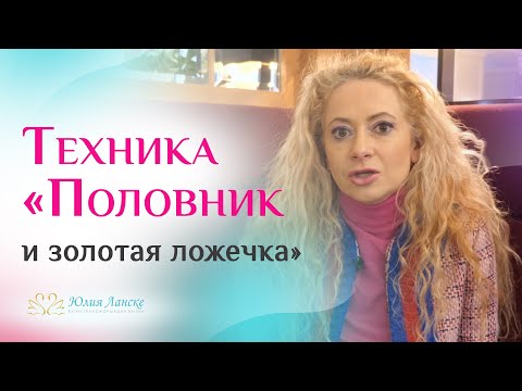 Видео: Как признаваться в любви мужчине