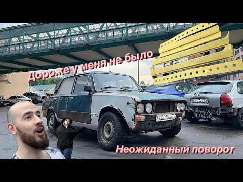 Видео: Самая дорогая переварка порогов. Положил мотор и новая тачка! Пол ляма на днище.