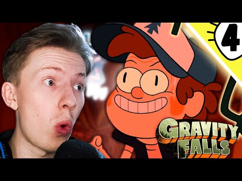 Видео: Гравити Фолз / Gravity Falls 2 сезон 4 серия ¦ Реакция на мульт