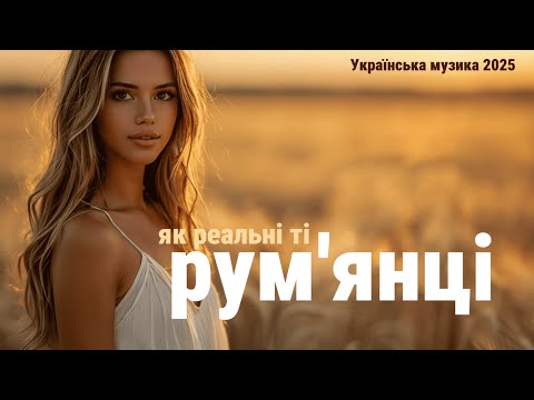 Видео: Історія в пісні, дізнайся що він побачив у ві сні 🎧❤️🔥
