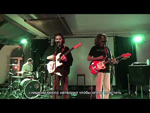 Видео: Морские гады - Монолог (live at Tago Mago)