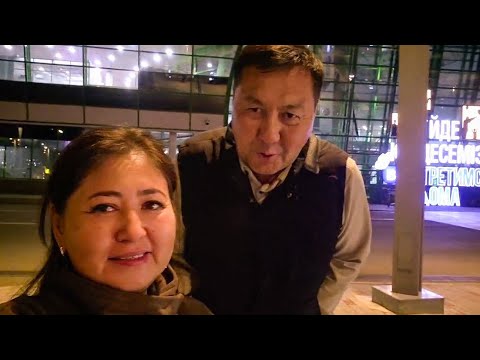 Видео: Аэропортқа ерте барыппыз бірдемеден құр қалатындай