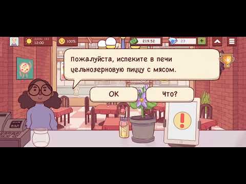 Видео: Хорошая пицца отличная пицца 🍕#217