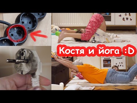 Видео: VLOG Могли сегодня и не проснуться