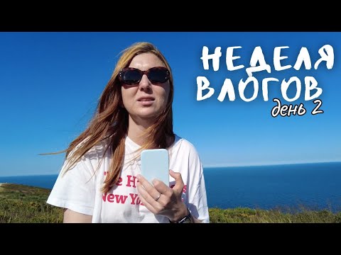 Видео: 27. Как я выживаю как фотограф в Ирландии? Мои доходы | Неделя влогов День 2 | жизнь в Дублине
