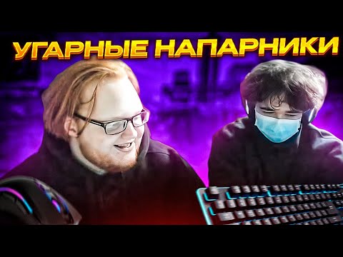 Видео: ХЕЛИН И РОСТИК ИГРАЮТ ВМЕСТЕ! HELIN ИСПОЛЬЗУЕТ МЫШКУ, UGLYFACEKID - КЛАВИАТУРУ! УГАРНЫЕ НАПАРНИКИ