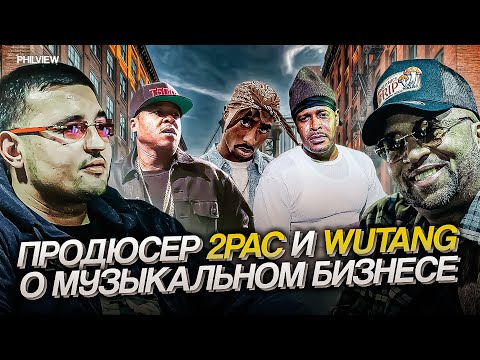 Видео: CКОЛЬКО ЗАРАБАТЫВАЮТ БИТМЕЙКЕРЫ В США? VINNY IDOL О МУЗЫКАЛЬНОМ БИЗНЕСЕ