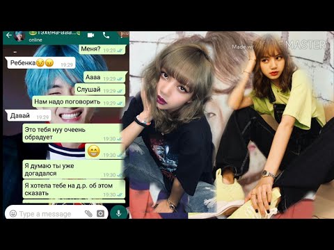 Видео: РЕАКЦИЯ МЕМБЕРА BTS на ,то что ты беременна от него