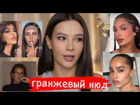 Видео: МАКИЯЖ РОКЕРШИ И ВЫПРЯМЛЕНИЕ ВОЛОС НА ФЕН