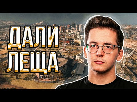 Видео: 🔥РЕКРЕНТ ИГРАЕТ НА ВЕРДАНСКЕ // RECRENT ИГРАЕТ В WARZONE