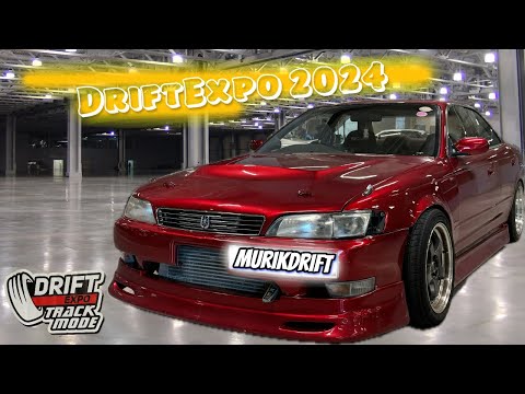 Видео: ПОПАЛ в ТОП-10 на выставке Drift Expo 2024! / ОБЗОР на крутые дрифтовые тачки