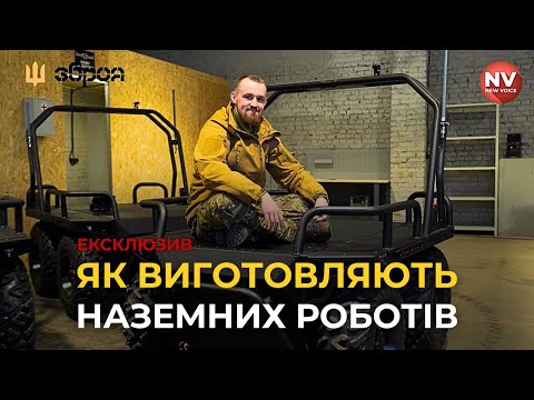 Видео: Виробництво зростає постійно | Як виробник збільшив потужність у 5 разів