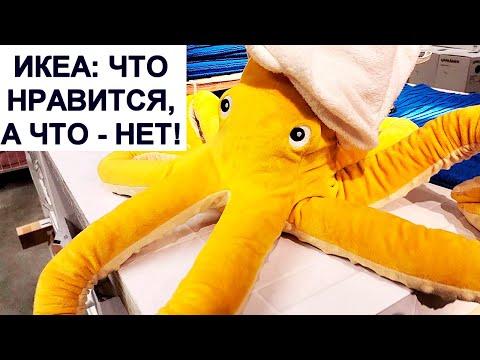 Видео: ИЗРАИЛЬ.КАК ПОЖИВАЕТ ИКЕА  В 2025