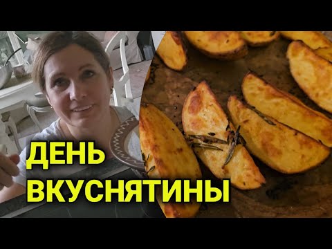 Видео: завтрак,  ужин, печеньки за 1 час | быстро, вкусно, полезно
