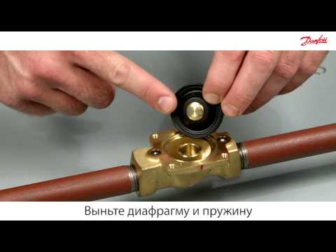 Видео: Как прочистить электромагнитный клапан EV220B НЗ