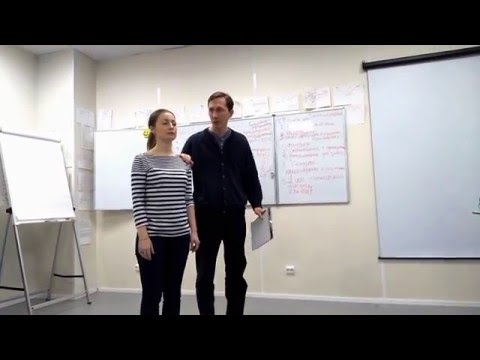 Видео: Демонстрация техники "Интеграция логических уровней" на курсе НЛП-Практик