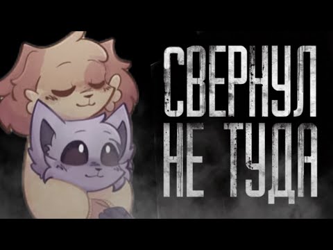 Видео: ЧТО СКРЫВАЮТ ЭТИ ФАНФИКИ ПО Poppy Playtime