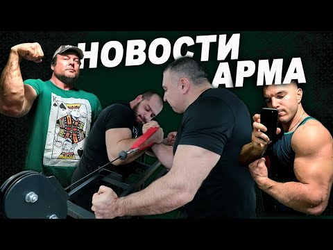 Видео: Mr.Banka не смотри это видео! Ударная тренировка Давида Дадикяна и гонорары Девона Ларратта!