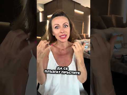 Видео: Масаж за повдигане на паднал клепач