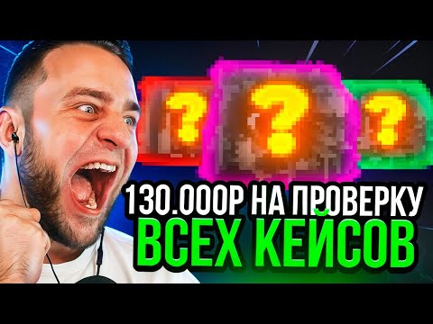 Видео: 🔴 GGDROP открыл 200 кейсов на 200 000 Р в CS GO - Выбил БЕЗУМНЫЕ СКИНЫ в КС ГО - GGDROP промокод