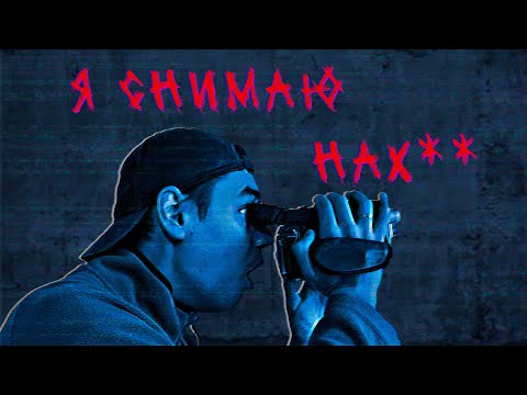 Видео: 50 ФИЛЬМОВ В ЖАНРЕ -  "МОКЬЮМЕНТАРИ и НАЙДЕННЫЕ ПЛЁНКИ" Как кино подделывает реальность?