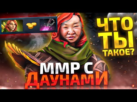 Видео: ММР С ДАУНАМИ - КЛОУНЫ ИЛИ РОБОТЫ?