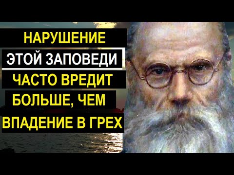 Видео: УПАЛ - ВСТАВАЙ! С ГРЕХАМИ БОРИСЬ ДО КОНЦА!