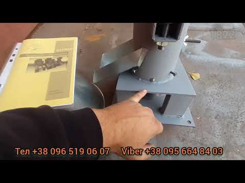 Видео: Гранулятор побутовий з матрицею 120мм.