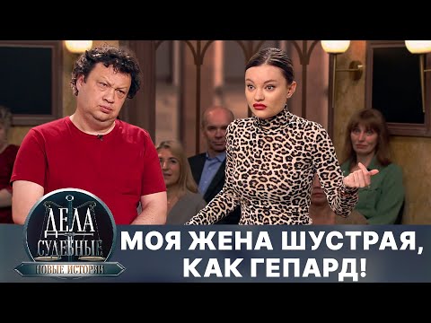 Видео: Дела судебные с Еленой Кутьиной. Новые истории. Эфир от 16.10.24