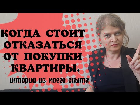 Видео: МОЙ ОПЫТ ПО СОПРОВОЖДЕНИЮ СДЕЛОК ПРОДОЛЖЕНИЕ СЛЕДУЕТ.