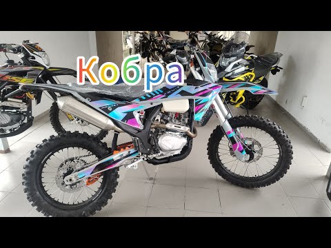 Видео: KOVI 300LITE.F МАГАЗ КОБРА