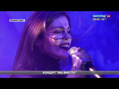 Видео: Выступление Сати Казановой в Волгограде.