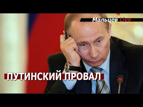 Видео: ВОВА ПРОВАЛ