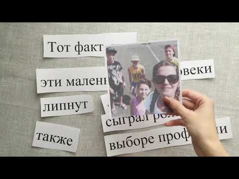 Видео: Самопрезентация. Школьный этап конкурса «Учитель года 2020-2021».