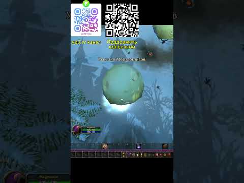 Видео: WoW квест №26 Операция "Ультрабезопасный переместитель войск" (id25839) прохождение + озвучка