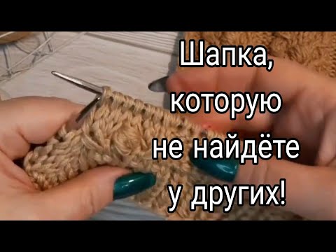Видео: Я не шучу! Подробный мастер-класс 🧶 