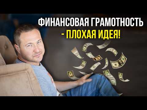 Видео: Твои желания не сбудутся, если не начнёшь правильно желать!