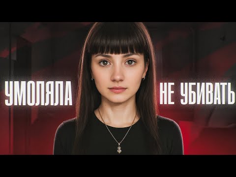 Видео: ДЕПУТАТ УБИЛ ЖЕНУ НА ГЛАЗАХ У ДЕТЕЙ | Шокирующая история семьи Зариповых