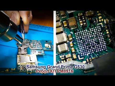 Видео: Ребол КП, Samsung G530 не включается, замыкание, греется телефон