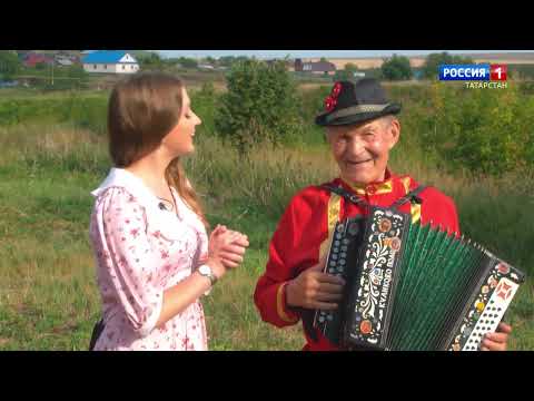 Видео: Хәерле көн, Татарстан! (28.12.23) "Уйнагыз, гармуннар" Айзиля Батырханова, Наиль Сагдиев