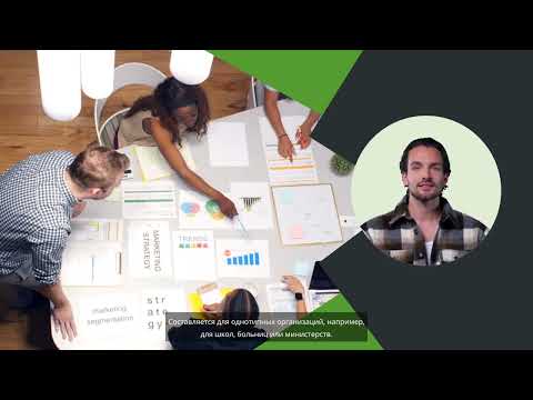 Видео: «Номенклатура дел». Виды номенклатуры дел. Специфика составления и оформления номенклатуры дел