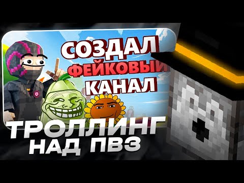 Видео: РЕАКЦИЯ ПУГОДА НА ОБСИ - Я перепрошёл ПВЗ без УРОНА и ЗАТРОЛЛИЛ комьюнити | Реакция на Obsidian Time