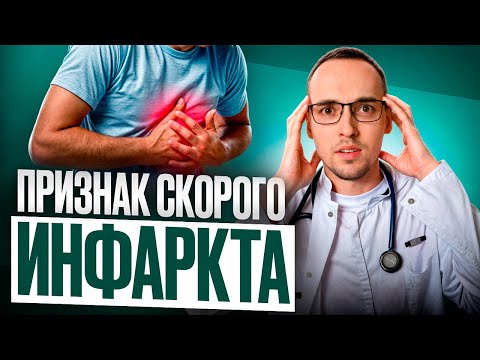 Видео: ГИПЕРТРОФИЯ ЛЕВОГО ЖЕЛУДОЧКА (ГЛЖ). Кардиолог объясняет