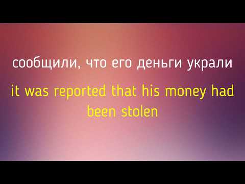 Видео: №40 УЧИМ АНГЛИЙСКИЕ ФРАЗЫ ( ПРОВЕРЬ СЕБЯ )