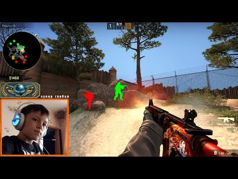 Видео: Без читов играют только ЛОХИ ! cs:go