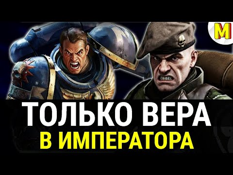 Видео: ОНИ бились так, будто ЗАВТРА не наступит! Dawn of War: DE