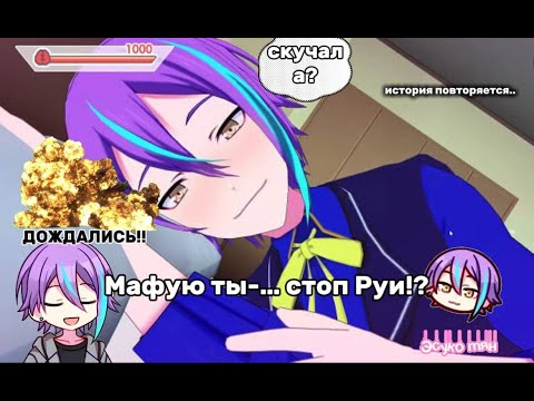 Видео: ~неужели он вышел..~ Yandere pjsekai boys