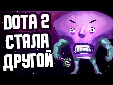 Видео: Дота Гниет с Головы | Манифест про Доту