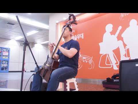 Видео: [마두금] Толин хул - 동대문역사문화공원