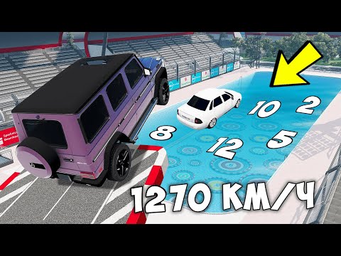 Видео: НОВОЕ ШОУ! БАСКЕТБОЛ МАШИНАМИ В BEAMNG DRIVE